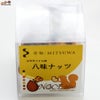 蜜輪　八味(はちみ）ナッツ　（はちみつ+七味)