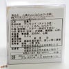 蜜輪　八味(はちみ）ナッツ　（はちみつ+七味)