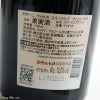 アルバストレレ・ワインズ　ラダチーニ　ヴィオリカ　スパークリング・ブリュット(白.泡)